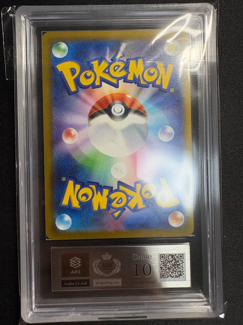 【ARS10】マクドナルド ハッピーセット リオル プロモ 022/M-P