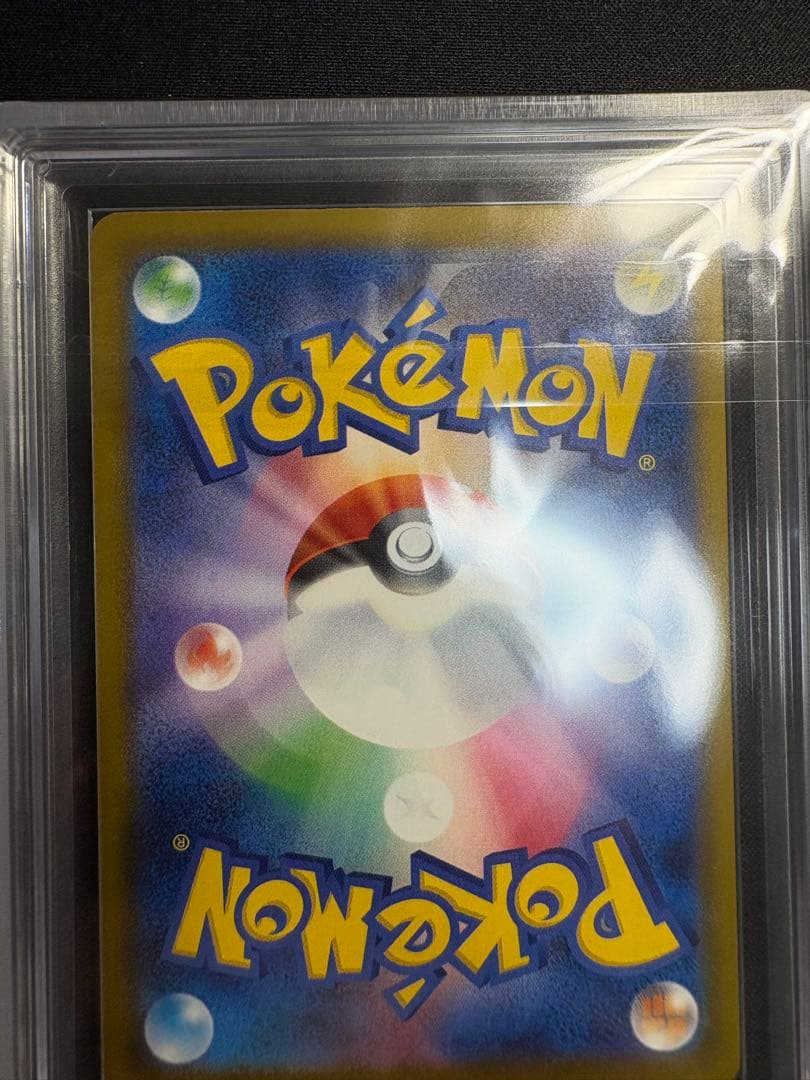 【ARS10】マクドナルド ハッピーセット リオル プロモ 022/M-P