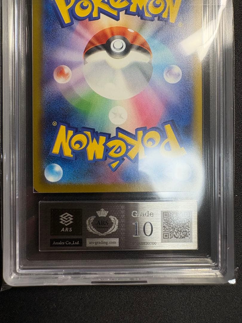 【ARS10】マクドナルド ハッピーセット リオル プロモ 022/M-P