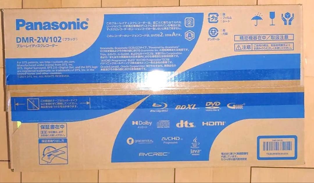 Panasonic® DMR-2W102 (ブラック)