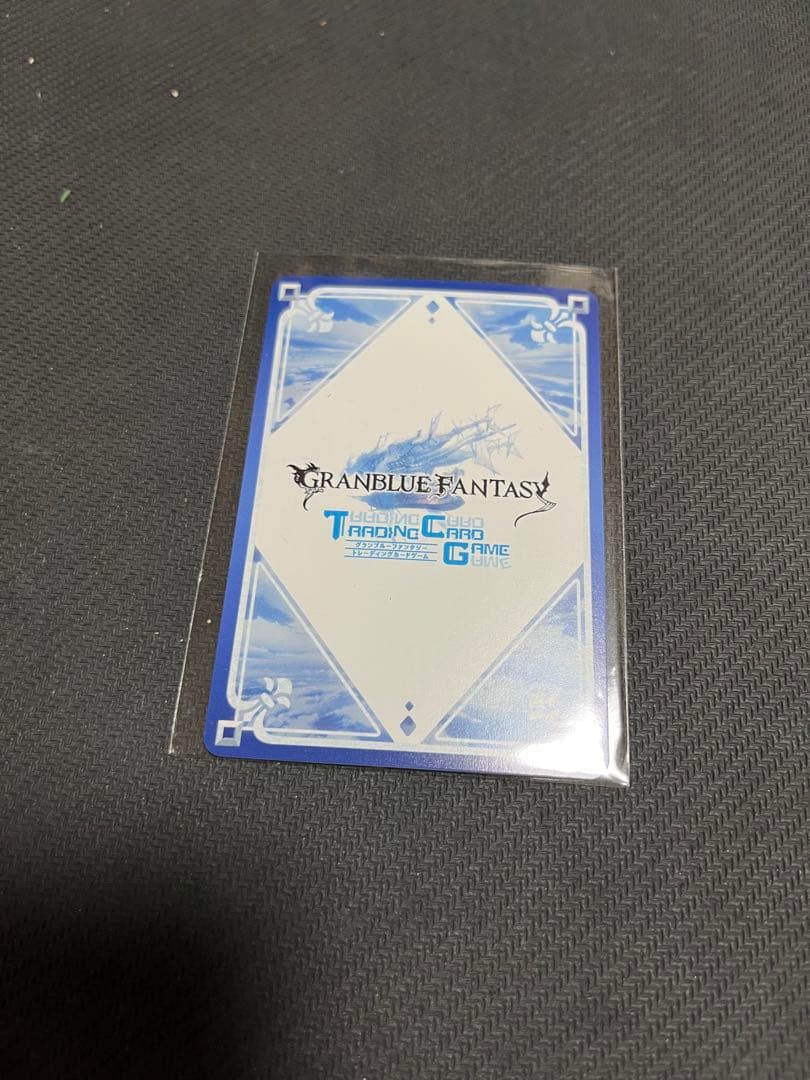 グランブルーファンタジー　グラブル　TCG アルベール　サイン