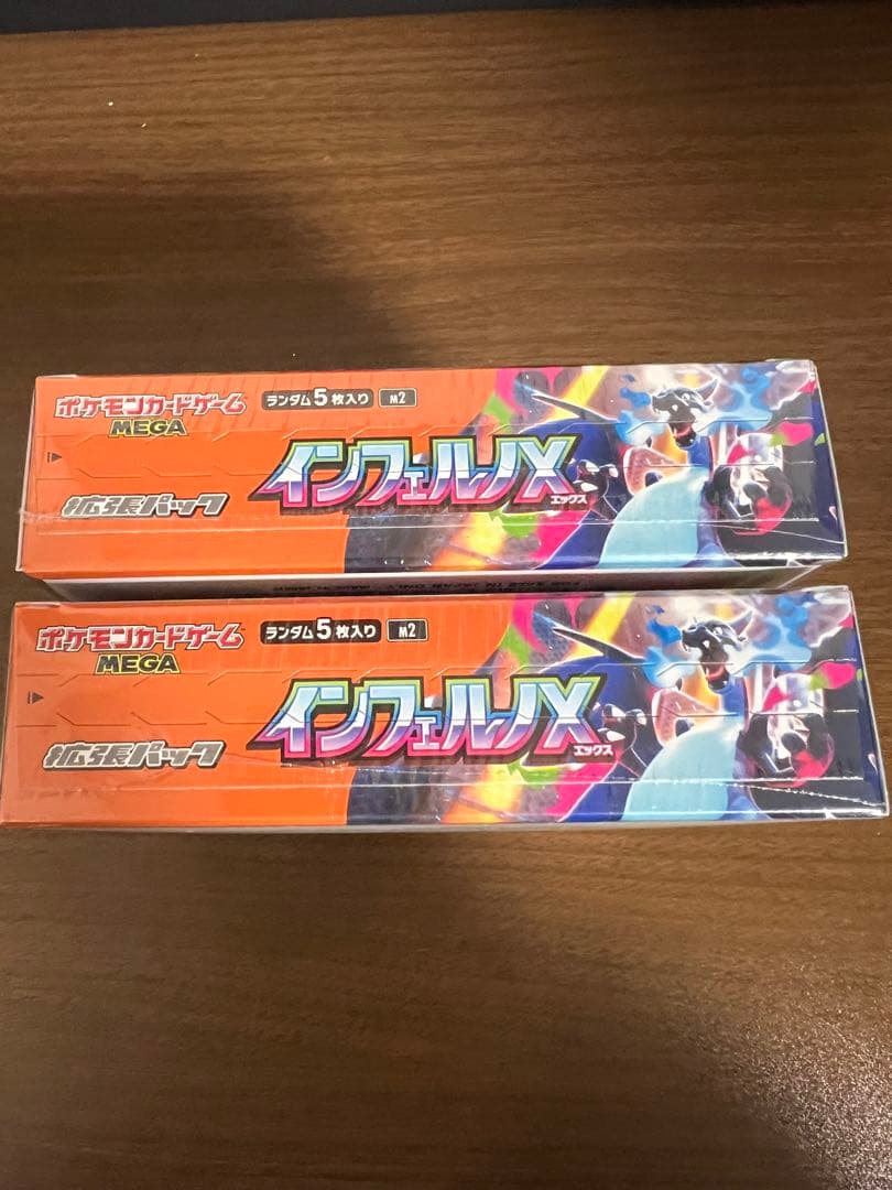 ポケモンカードゲーム インフェルノX ボックス2つシュリンク付き