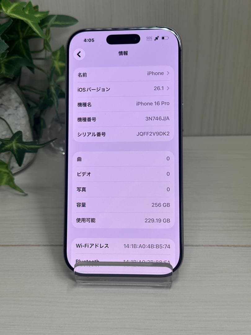 ✅✨美品✨iPhone16 pro 256GB❣️93%