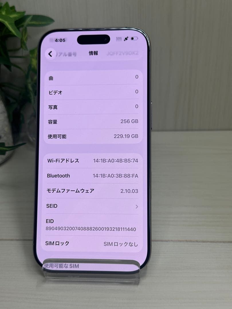 ✅✨美品✨iPhone16 pro 256GB❣️93%