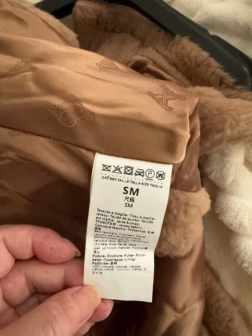 美品 MaxMaraティディベアケープ