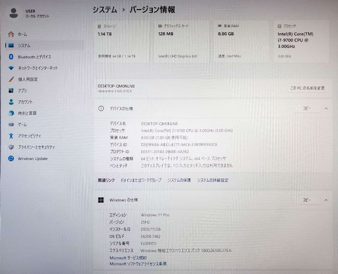 Windowsデスクトップ Lenovo ideacentre 510s i7/SSD&HDD/Office