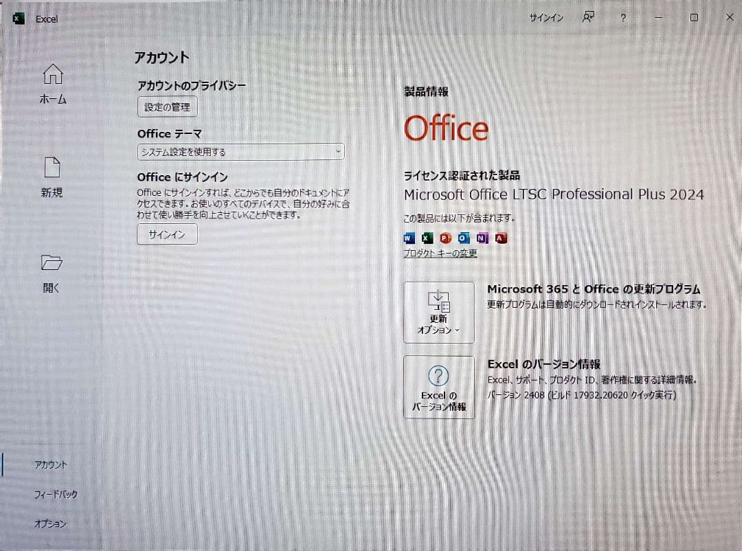 Windowsデスクトップ Lenovo ideacentre 510s i7/SSD&HDD/Office