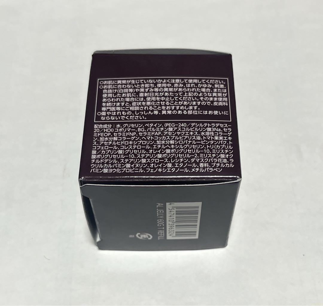 ASTALIFT ジェリーアクアリスタ BIGサイズ 付け替えレフィル