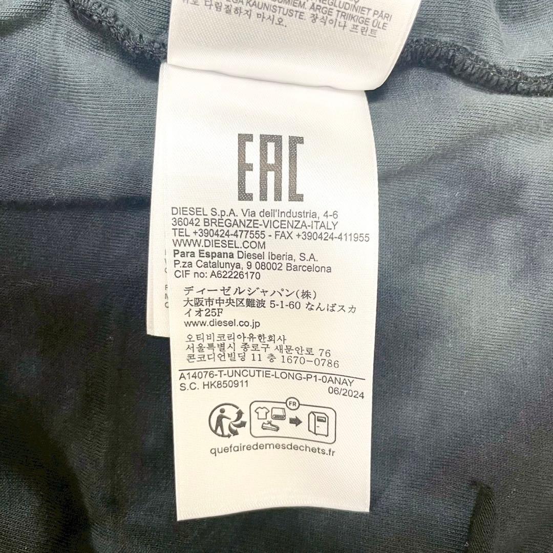 完売品✨ DIESEL Dロゴ タイダイ ダメージ加工 カットソー