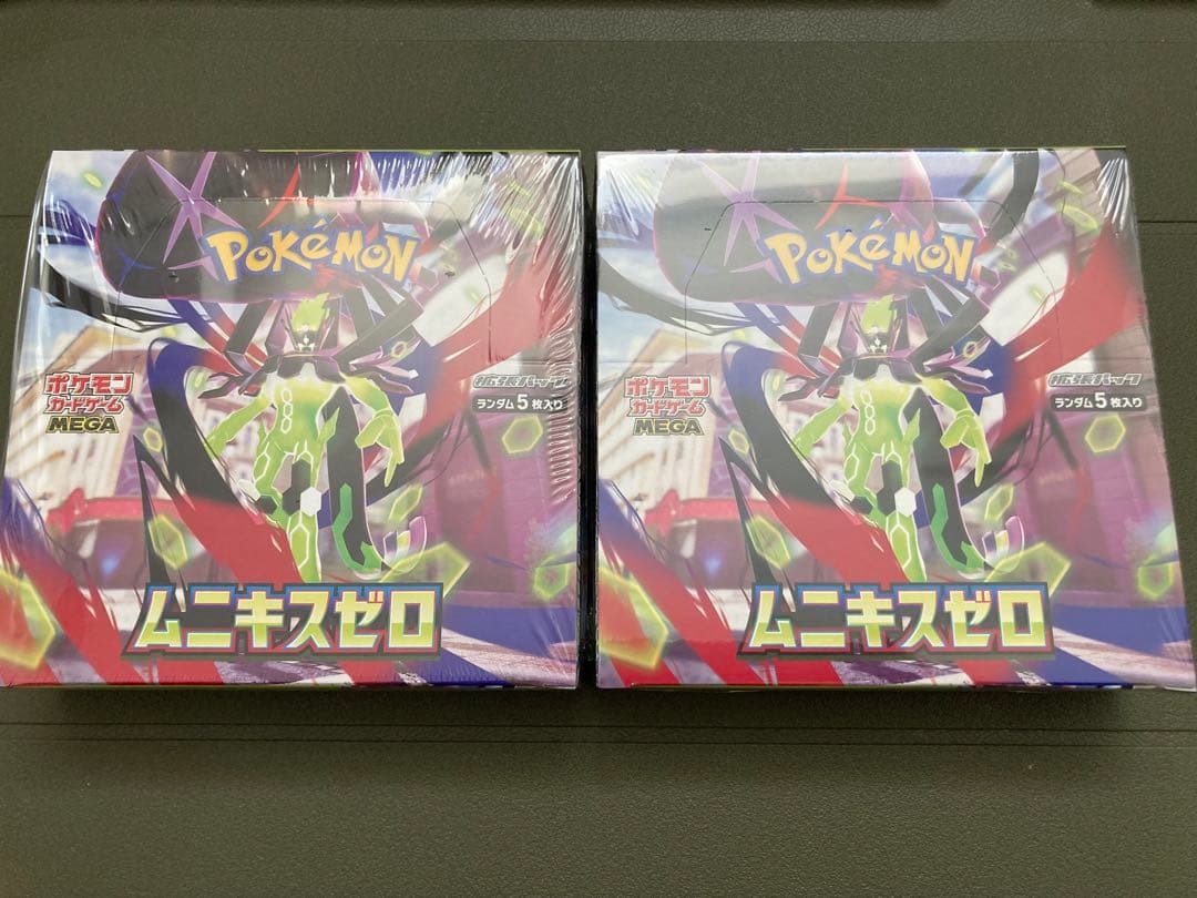 ポケモンカードゲームMEGA 拡張パック ムニキスゼロ 2BOX