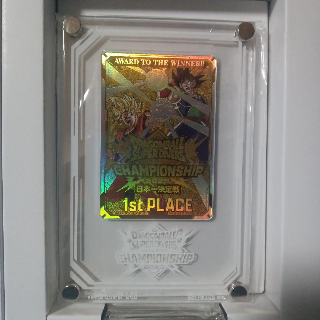 ドラゴンボール　チャンピオンシップ2025 日本一決定戦　優勝　盾とカード