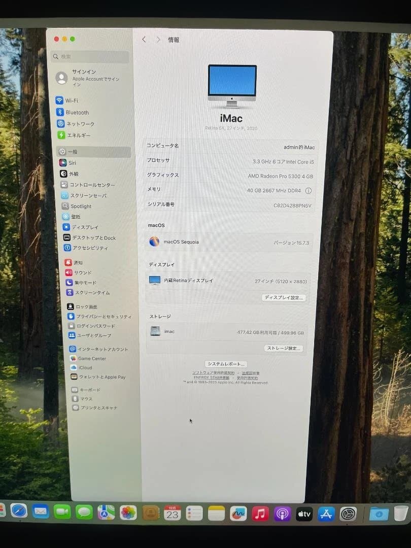 iMac2020 (27-inch,I5,メモリ40GB,SSD500GB）
