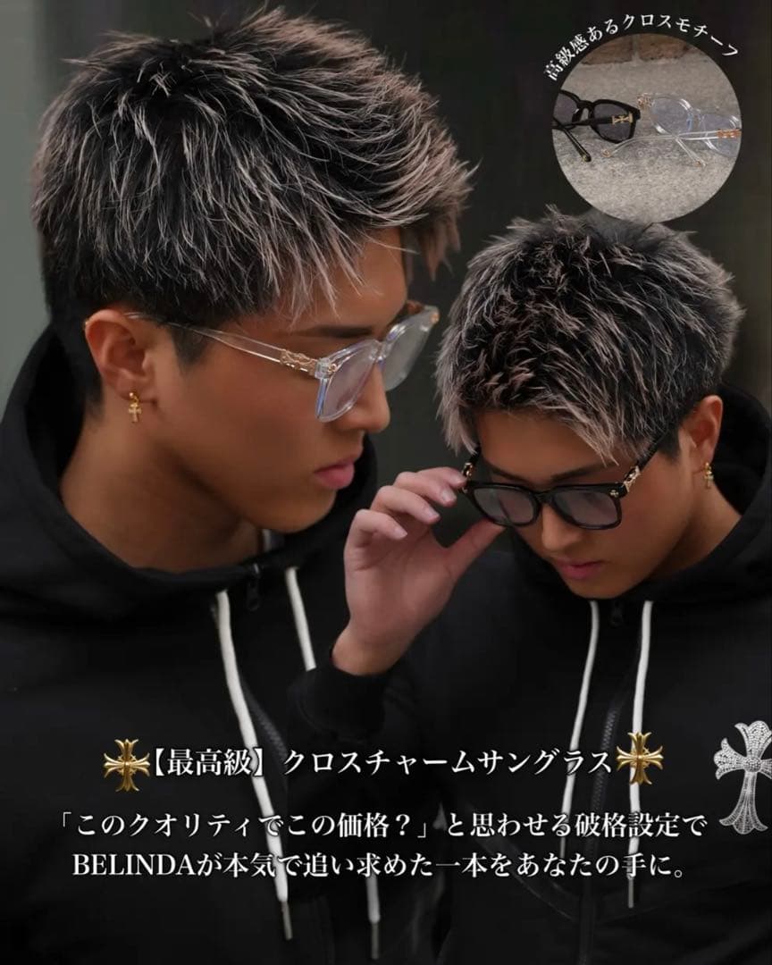 【即完売再販無し】入手困難ベリンダサングラス