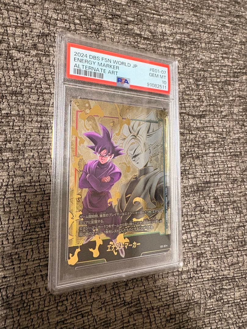 エナジーマーカー(ゴクウブラック) パラレル[E01-07]PSA10