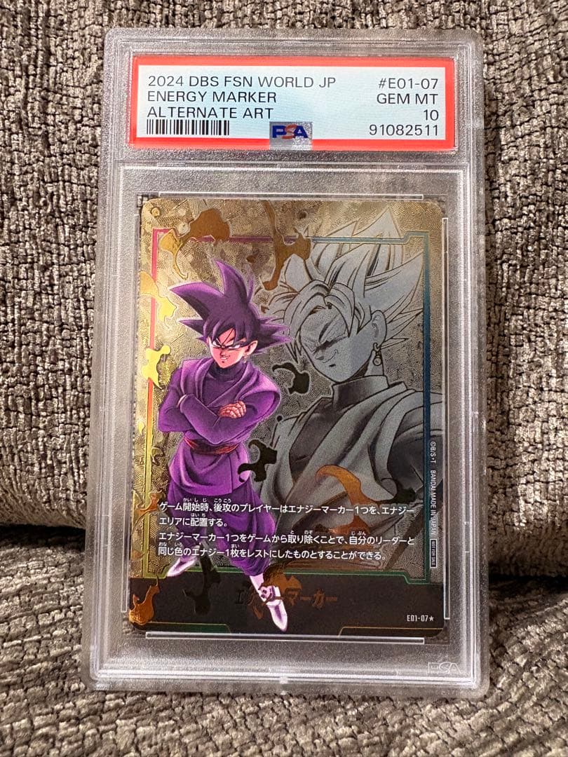 エナジーマーカー(ゴクウブラック) パラレル[E01-07]PSA10