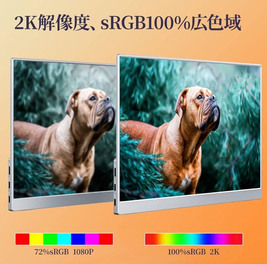 kkSmart 13.5インチ モバイルモニター NK-135 超軽量薄型