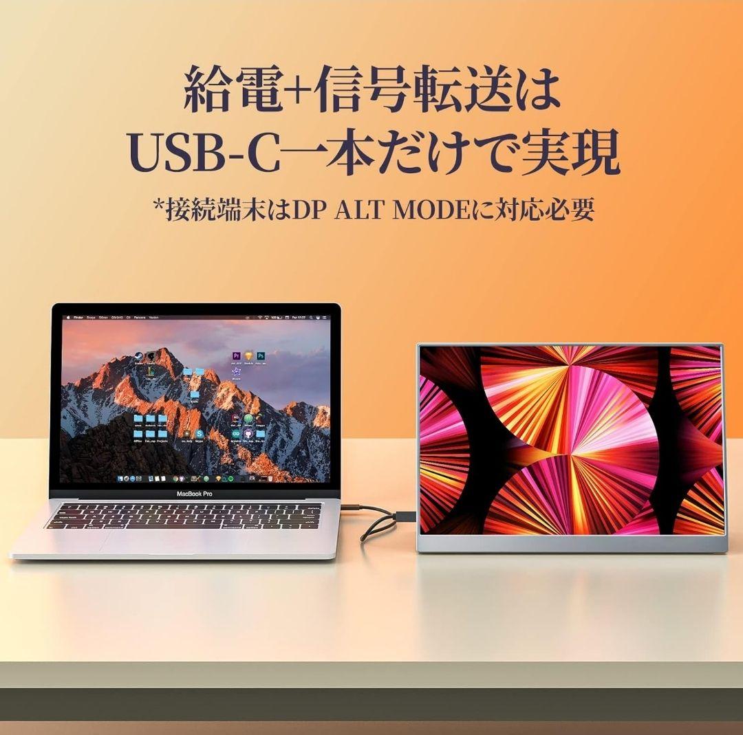 kkSmart 13.5インチ モバイルモニター NK-135 超軽量薄型