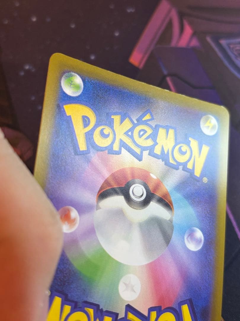 メガリザードンXex SAR　簡体字 エラー 中国語