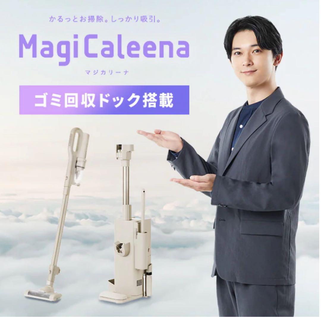 【新品】アイリスオーヤマ SCD-L3PD-HC 掃除機 グレージュ ドック付き