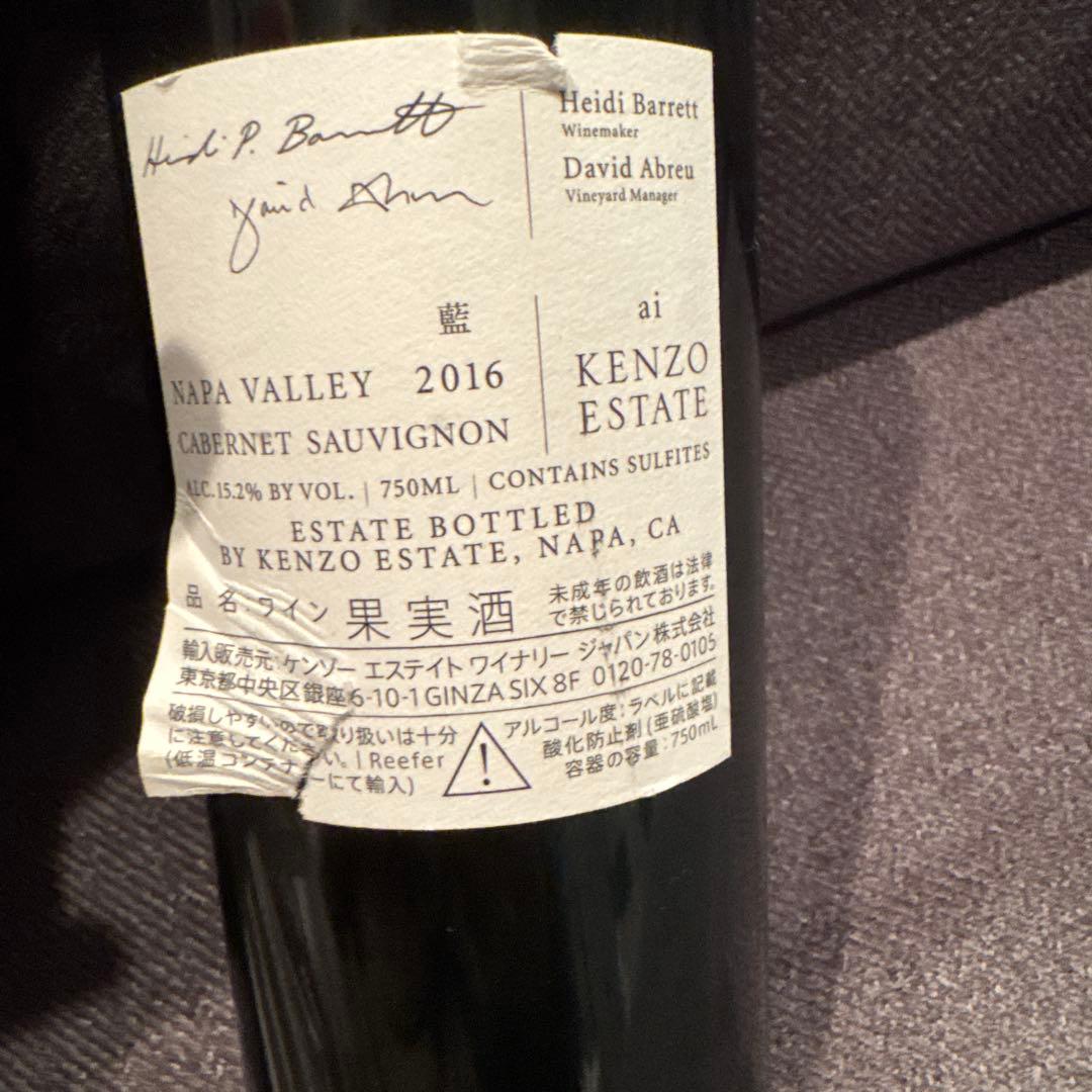 ケンゾーエステート　ai 藍　2016 ワイン　赤　ナパ　アメリカ