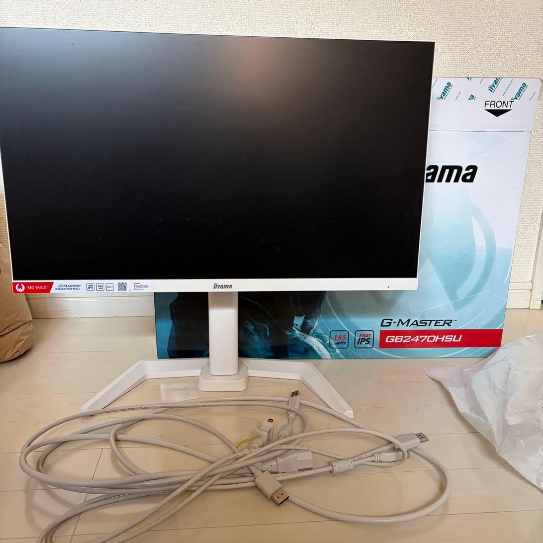 Iiyama G-MASTER GB2470HSU ゲーミングモニター 23.8