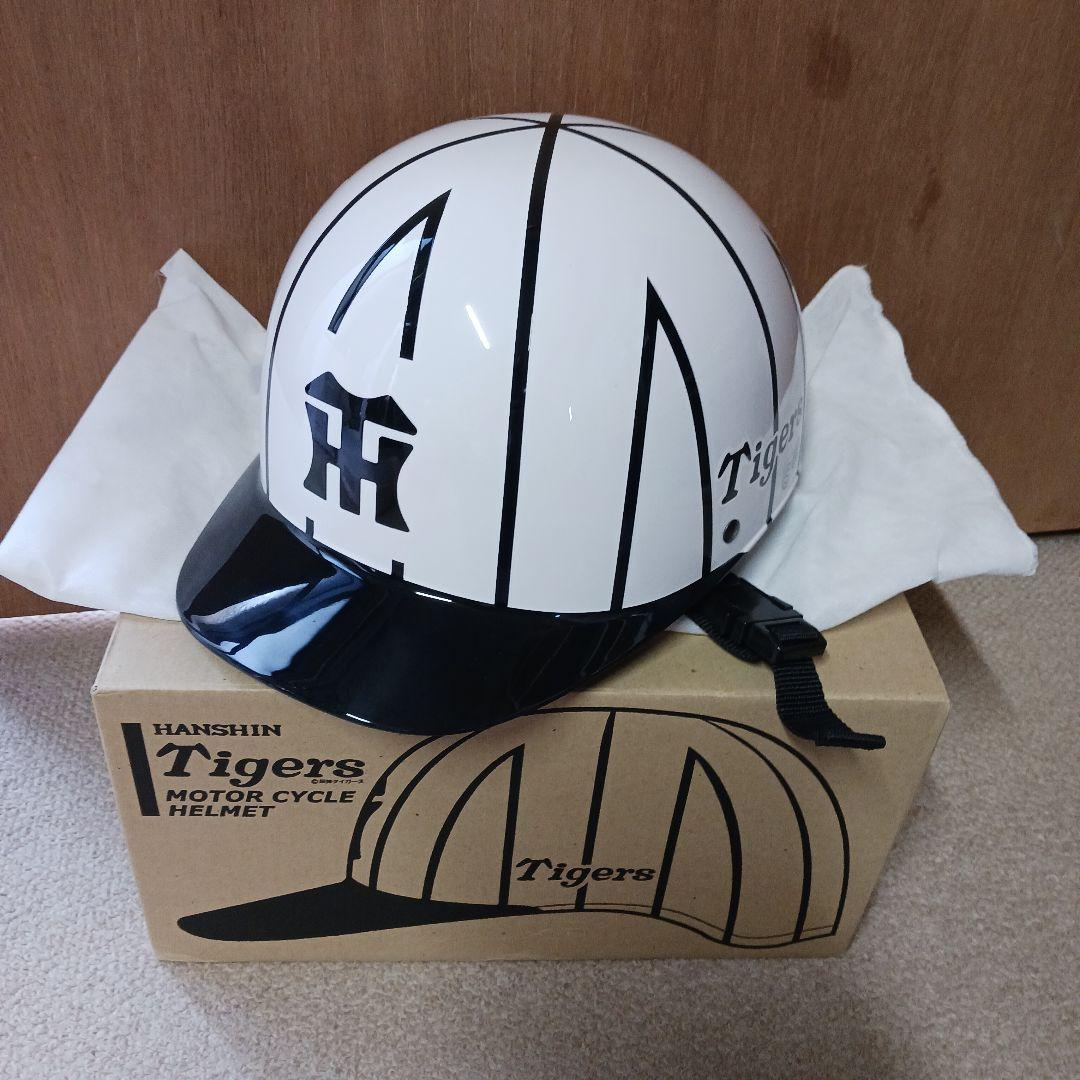 Tigers バイク用ヘルメット PB-1 フリーサイズ