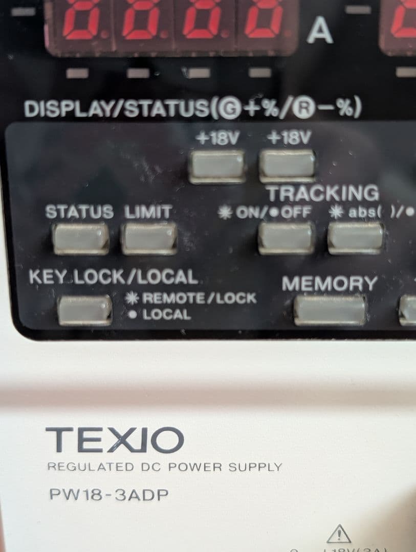 TEXIO PW18-3ADP 2出力直流安定化電源