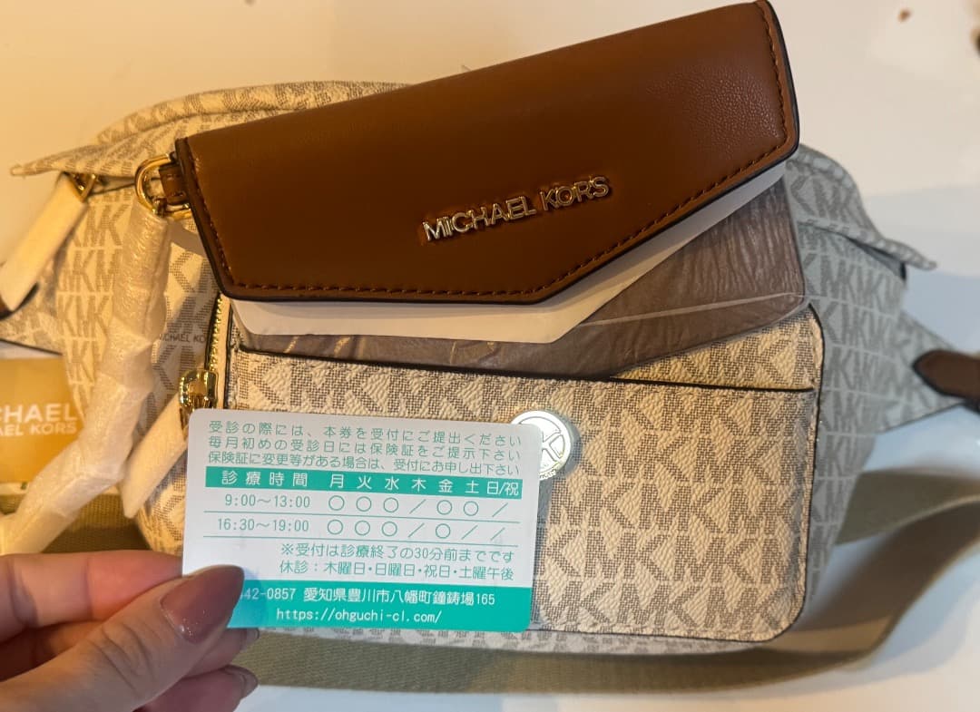 MICHAEL KORS ボディバッグ・ウエストポーチ