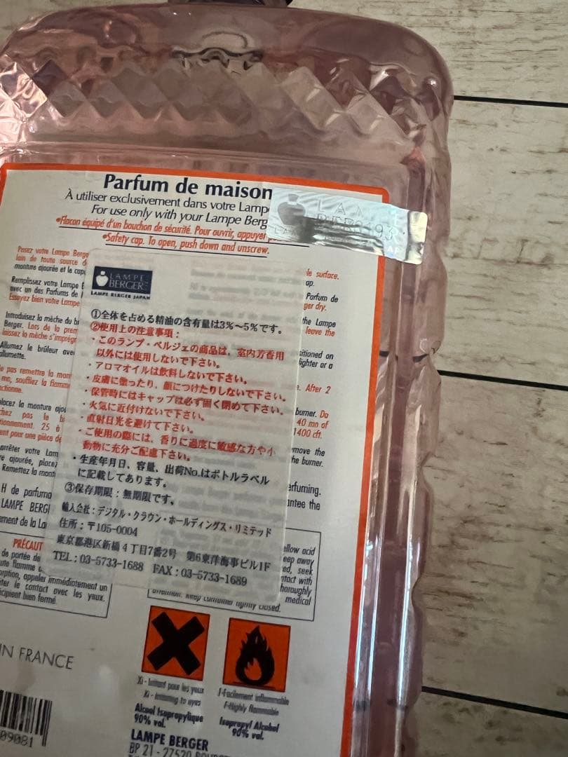 ランプベルジェ　オイル　2L 5個セット