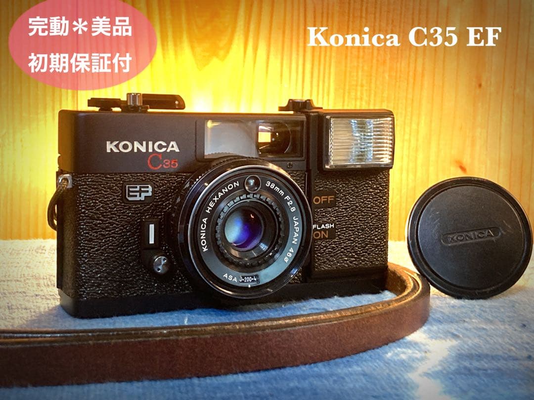 ★フィルム入門に！★コニカC35 EF★完動品＊美品＊保証付（作例見てね）