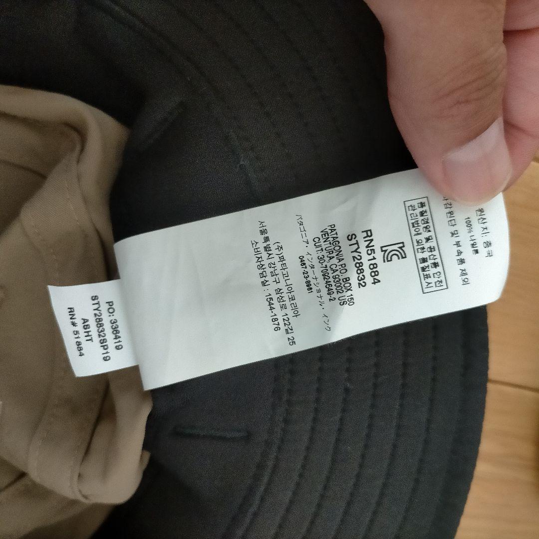 パタゴニア サーフ ハット ベージュ