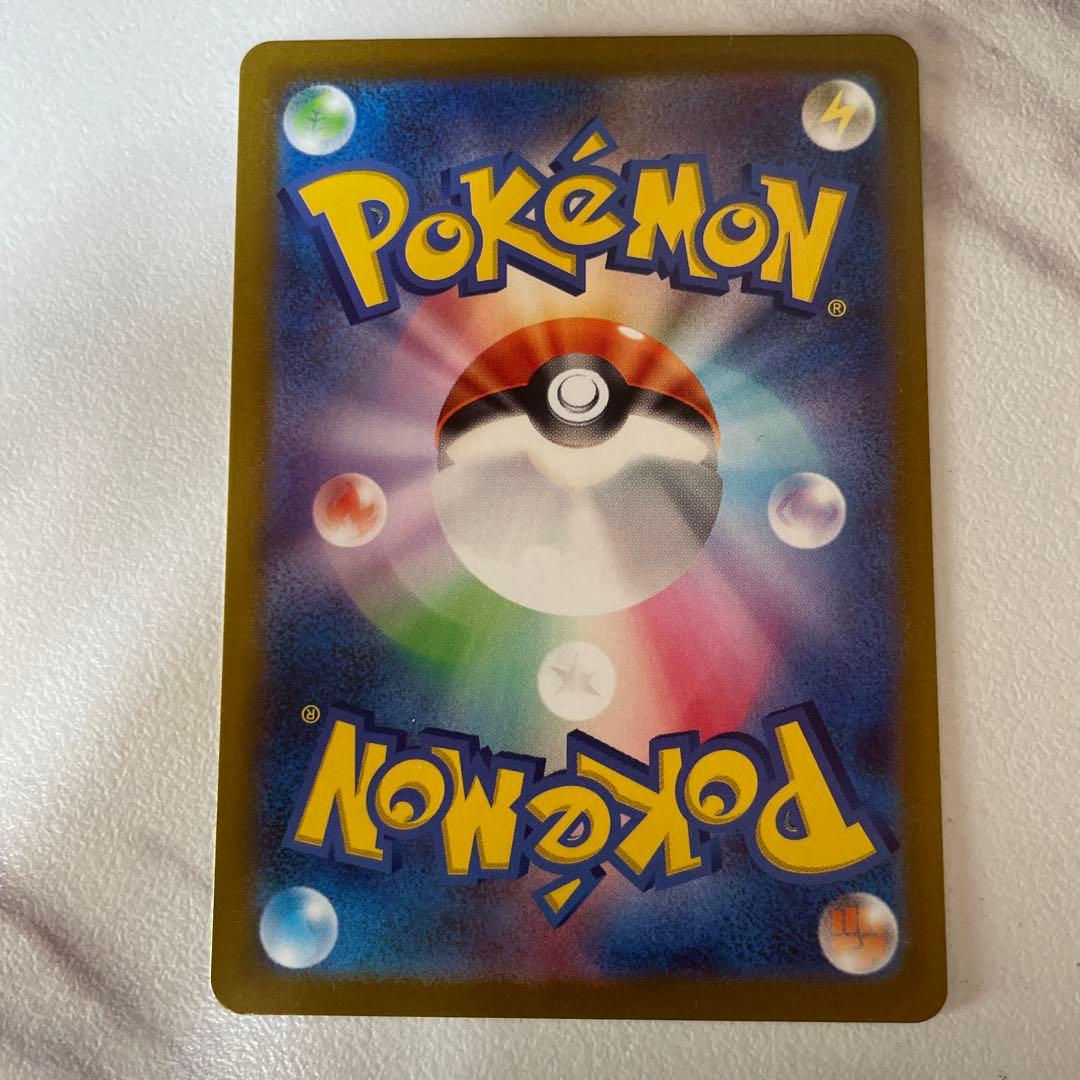 k*0様 コイキング AR SV1a トリプレットビート 080/073