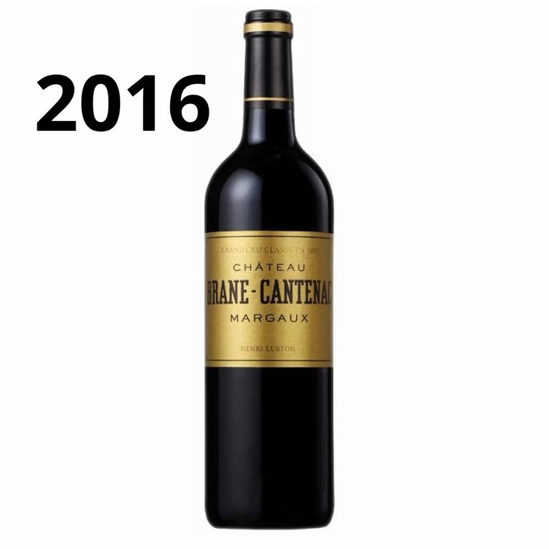 丼*様 シャトー ブラーヌ・カントナック 赤ワイン ヴィンテージ　2016 75