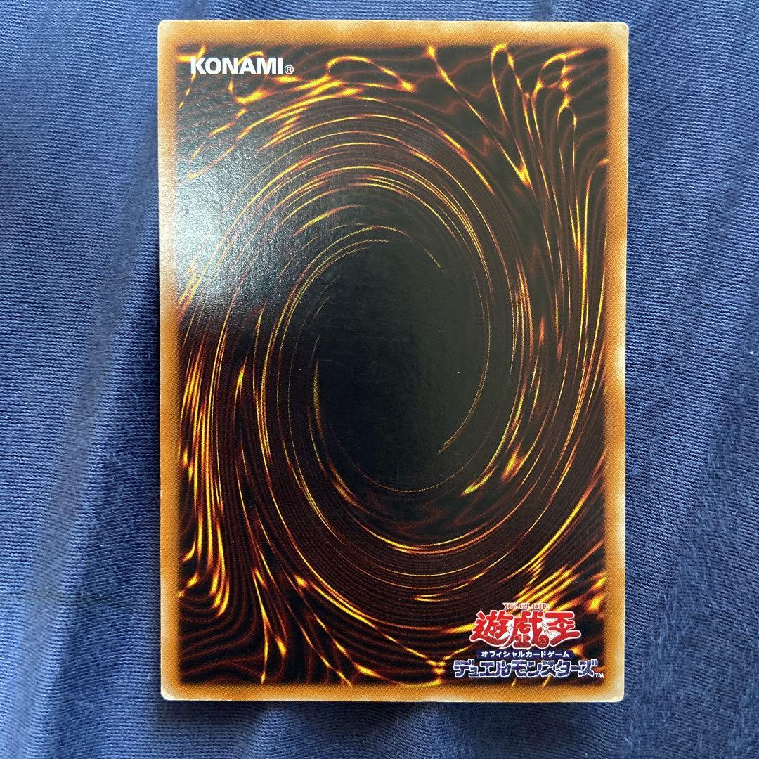 【希少】カオスソルジャー レリーフ