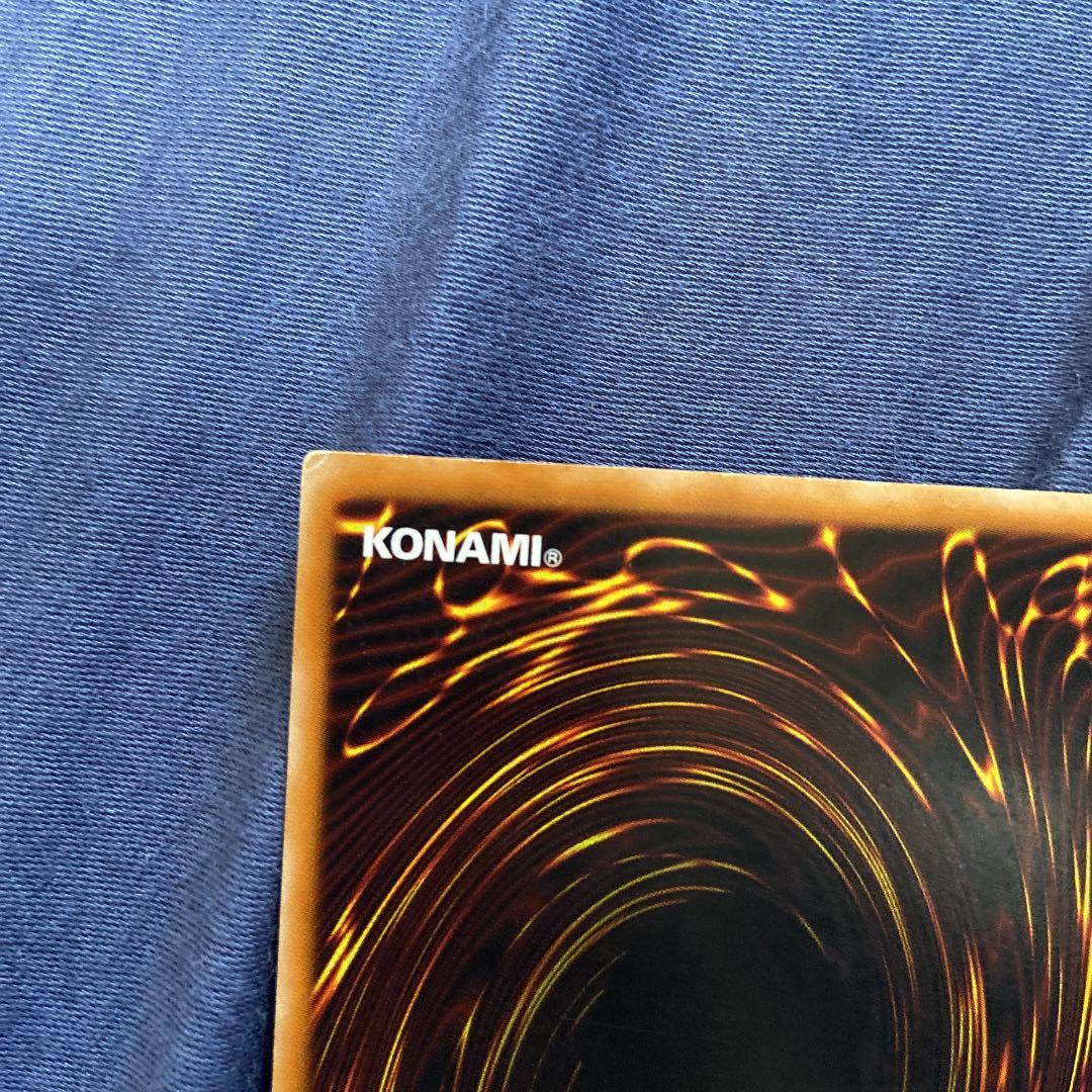 【希少】カオスソルジャー レリーフ