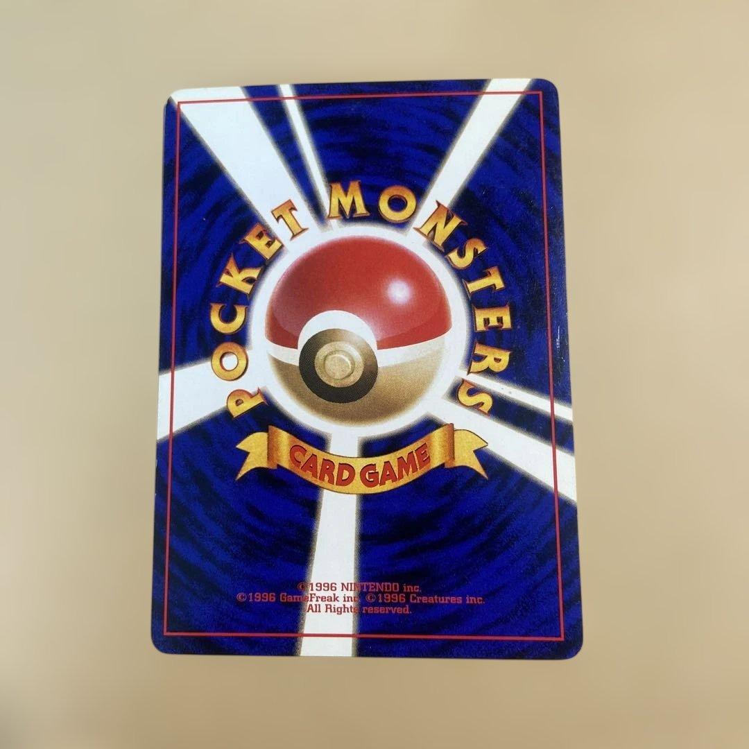 h*y様 リザードン　旧裏　　2