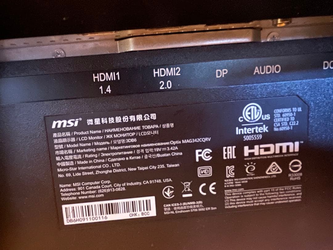 MSI Optix MAG342CQRV 3DB6 モニター34インチ ジャンク