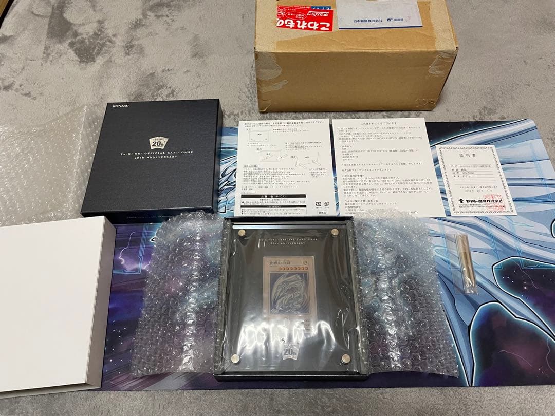 エ*ス様 遊戯王 青眼の白龍 ブルーアイズ ホワイトドラゴン 純銀 20th