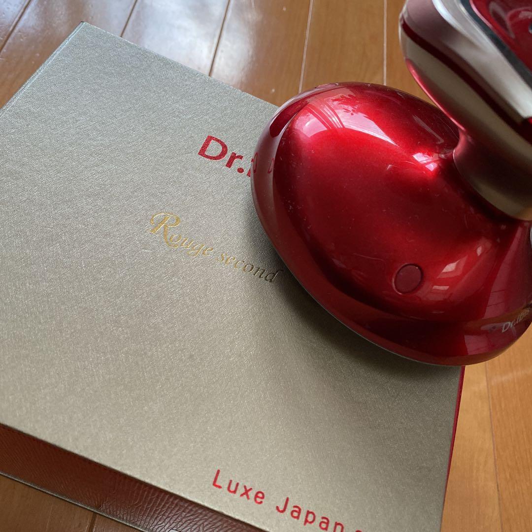 Dr.ibis ボディ痩せ ジェル1本付き