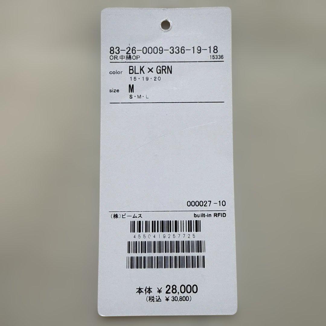 タグあり　ビームスゴルフ　中綿ブルゾンワンピース　ベスト　M