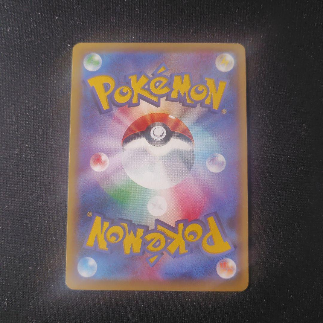 ポケカ MギャラドスEX SR 1枚 082 080 XY