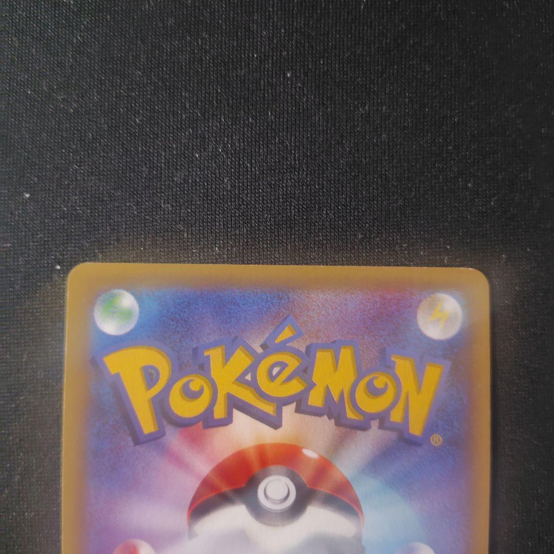 ポケカ MギャラドスEX SR 1枚 082 080 XY