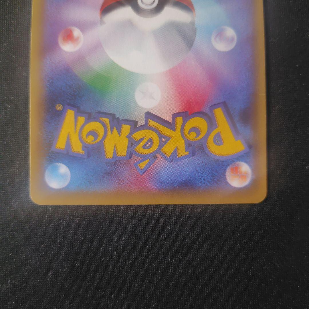 ポケカ MギャラドスEX SR 1枚 082 080 XY