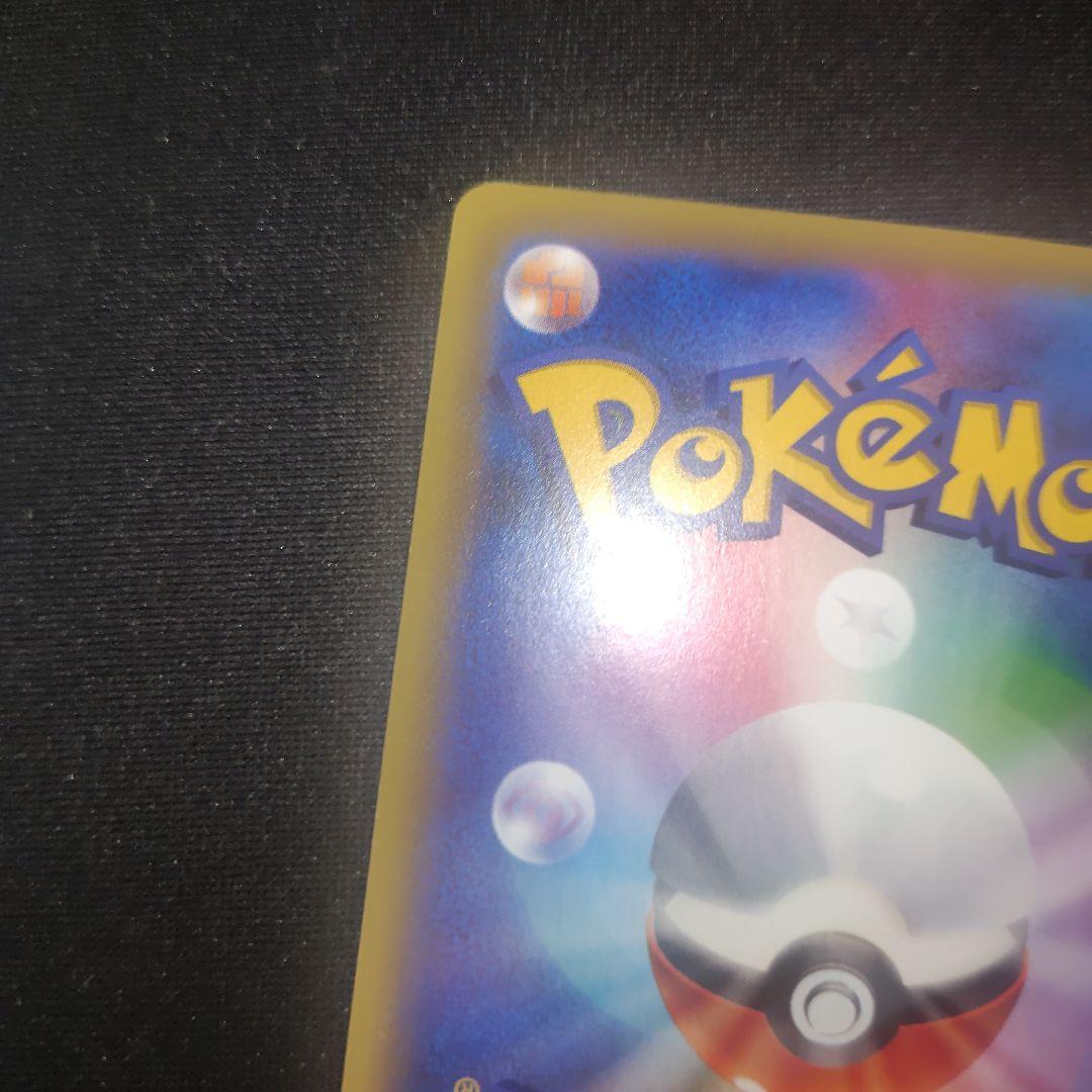 ポケカ MギャラドスEX SR 1枚 082 080 XY