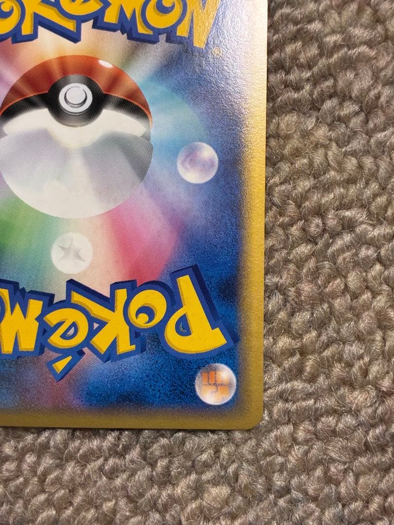 【美品】レックウザ&デオキシスlegend