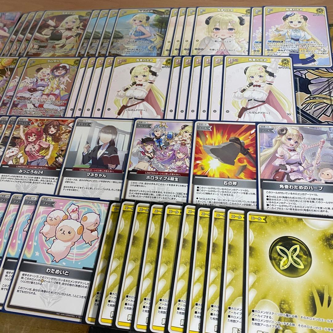 角巻わため デッキ ホロライブカードゲーム ホロカ アヤカシヴァーミリオン