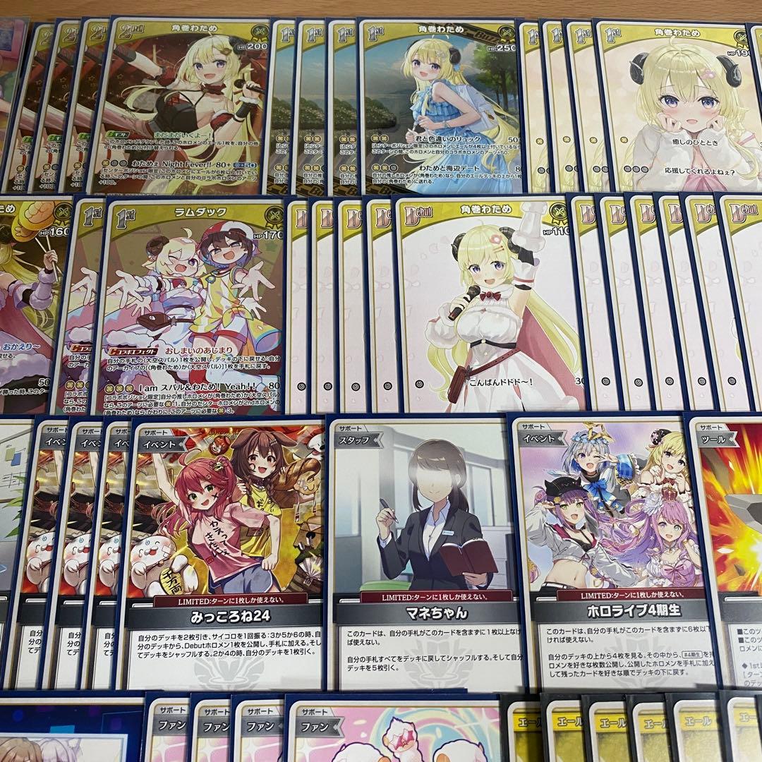 角巻わため デッキ ホロライブカードゲーム ホロカ アヤカシヴァーミリオン