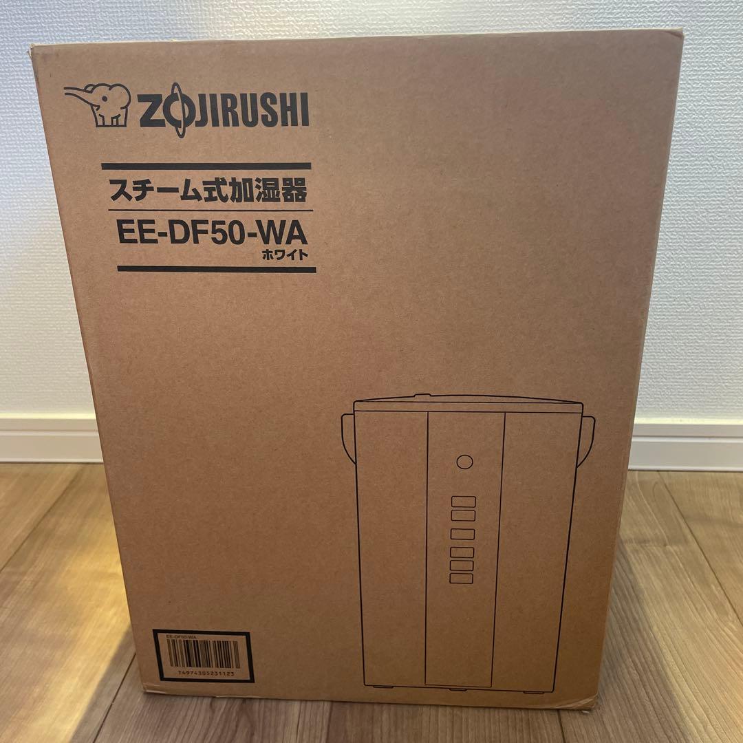 象印 スチーム式加湿器 EE-DF50-WA ホワイト