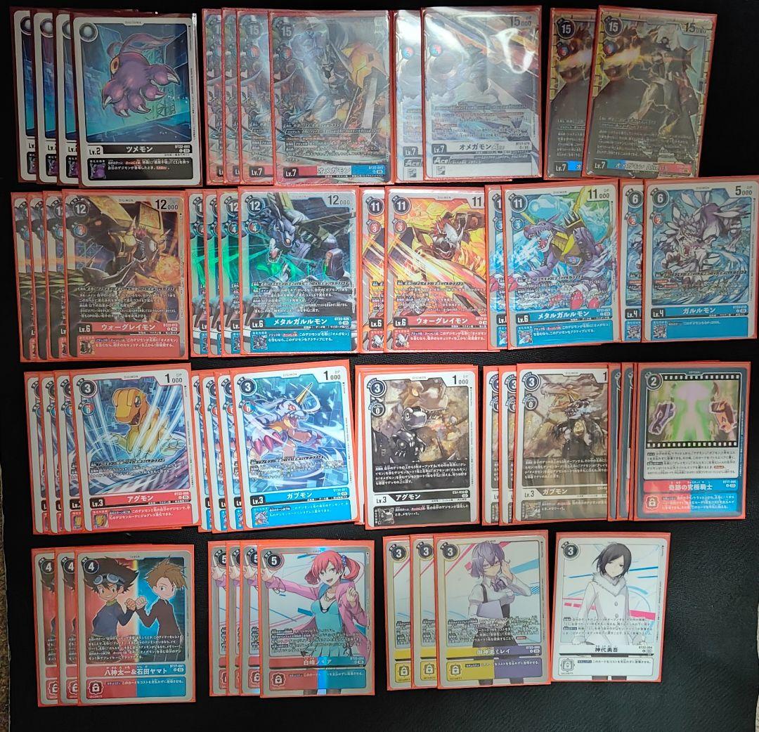 ノキア軸オメガモンデッキ　スリーブ付