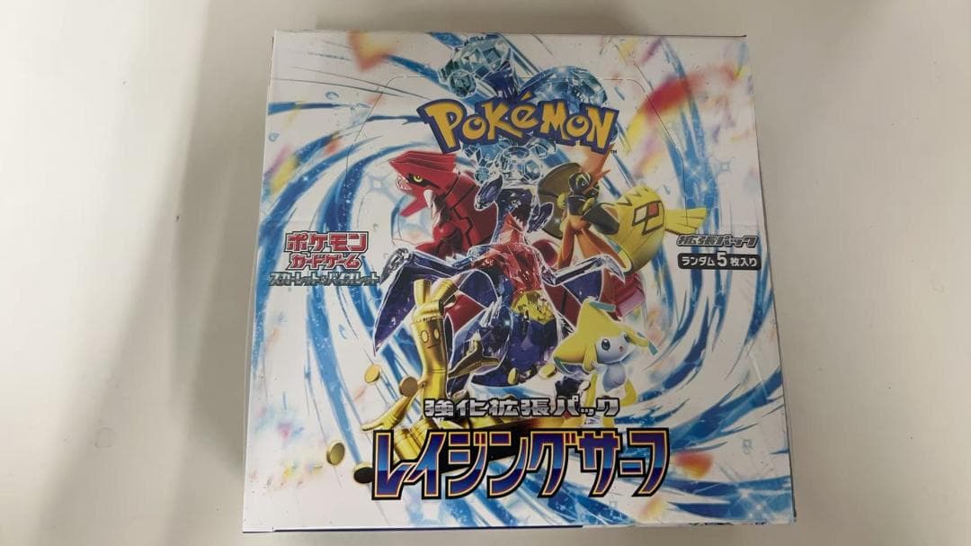 ポケモンカードゲーム スカーレット&バイオレット 強化拡張パック